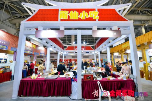 跨年購(gòu)年貨來(lái)襲，超千種日用百貨一站購(gòu)齊